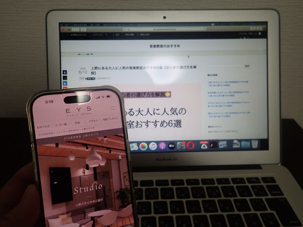 EYS音楽教室 上野スタジオ