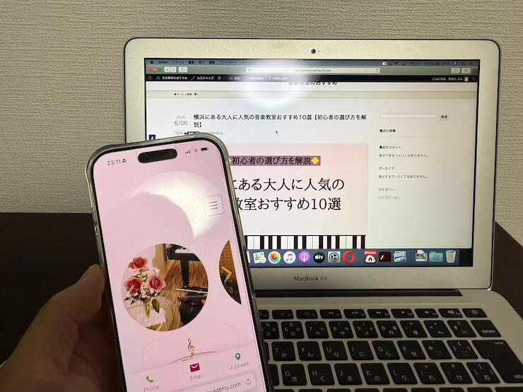 アウローラミュージックサロン