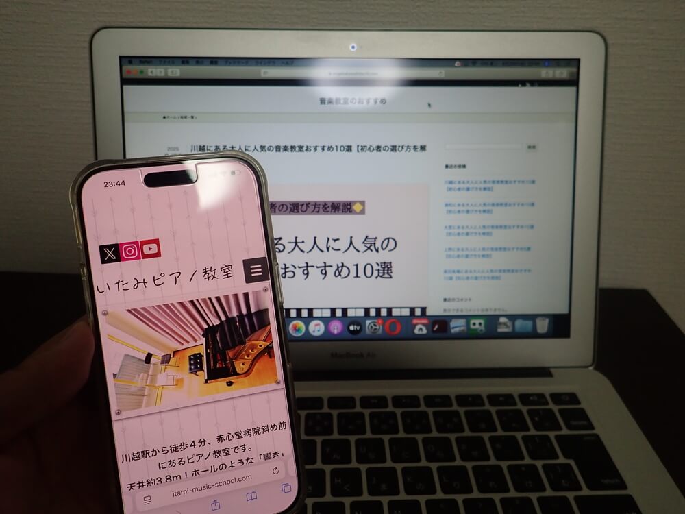 いたみピアノ教室