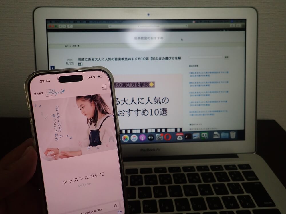 音楽教室フリューゲル