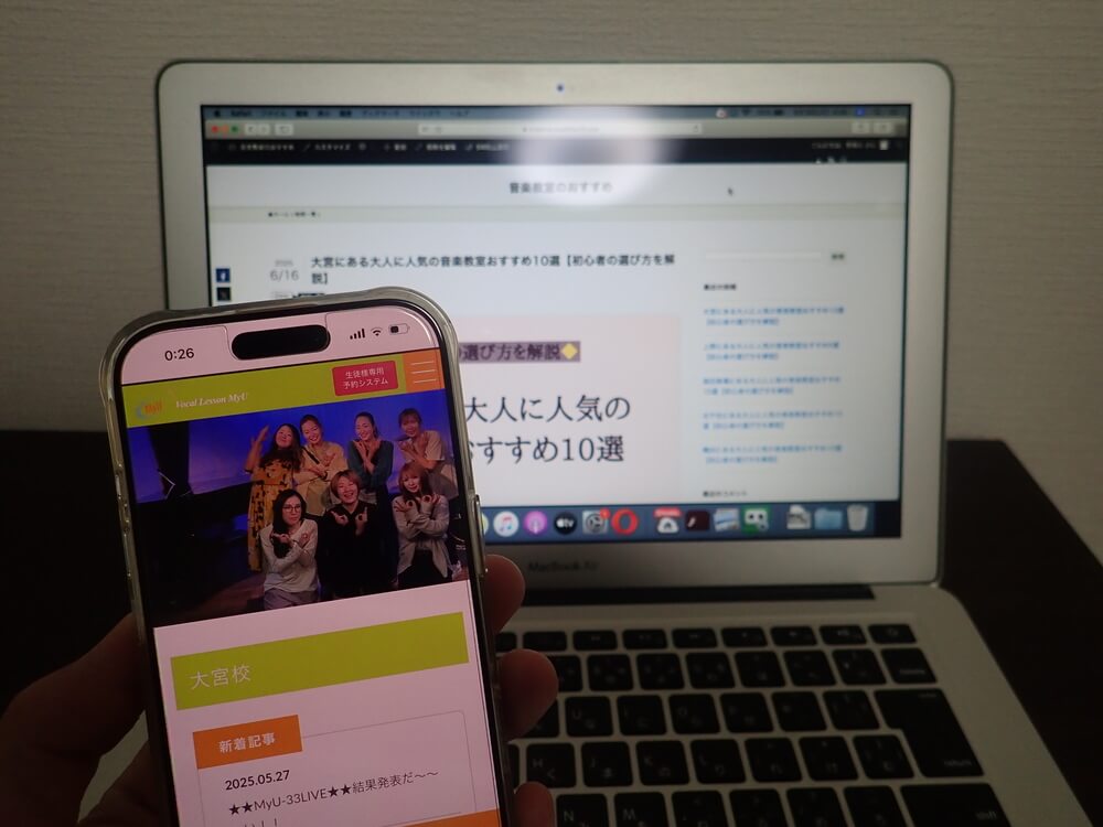ボーカルレッスンミュウ大宮校