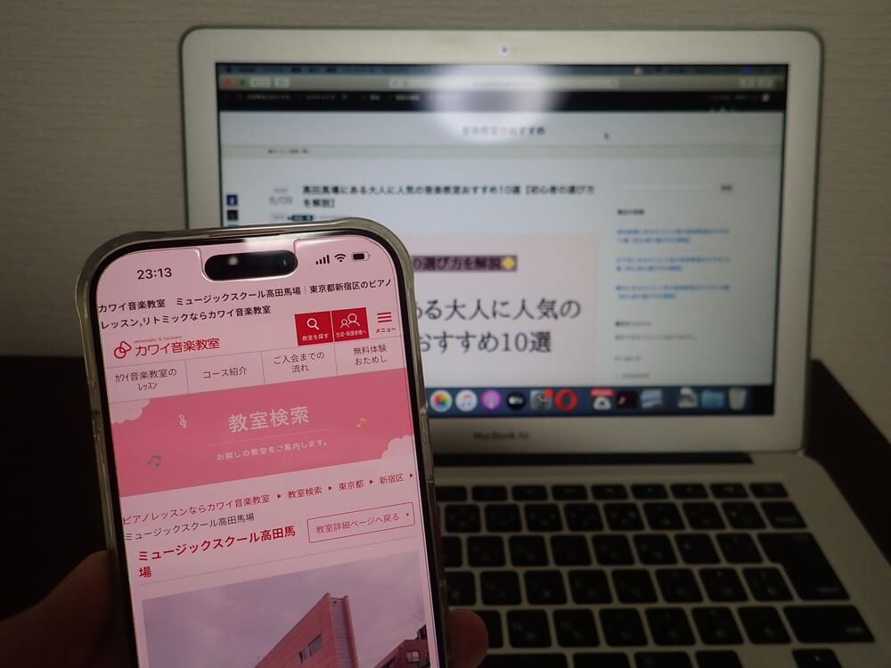 カワイ音楽教室 ミュージックスクール高田馬場