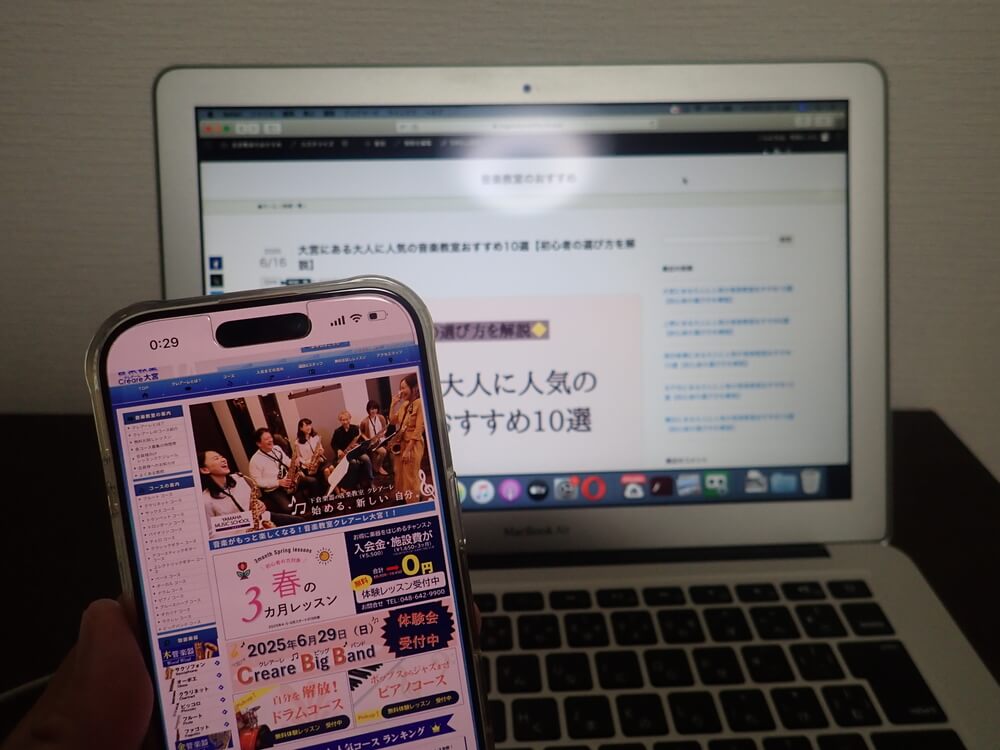 下倉ミュージックスクール クレアーレ大宮
