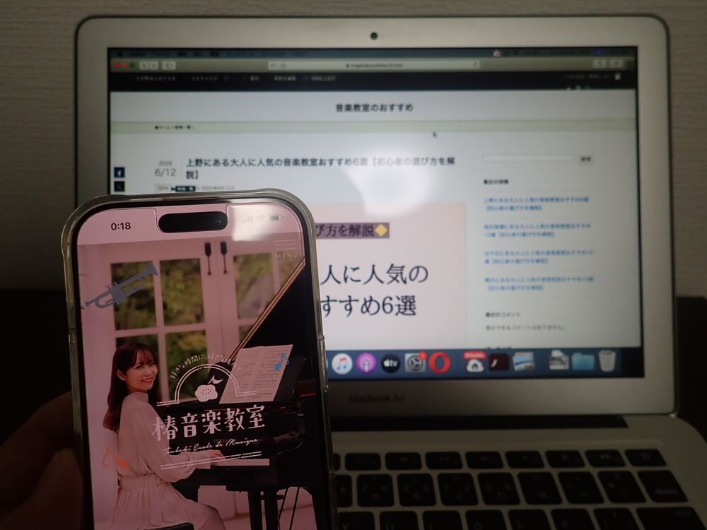 椿音楽教室