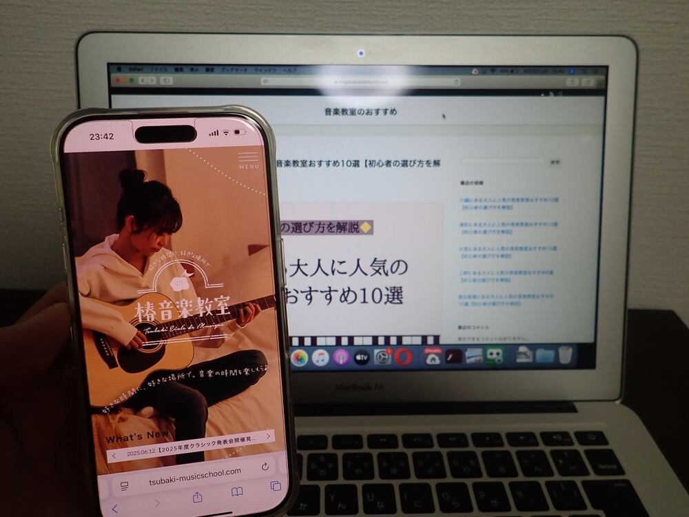 椿音楽教室
