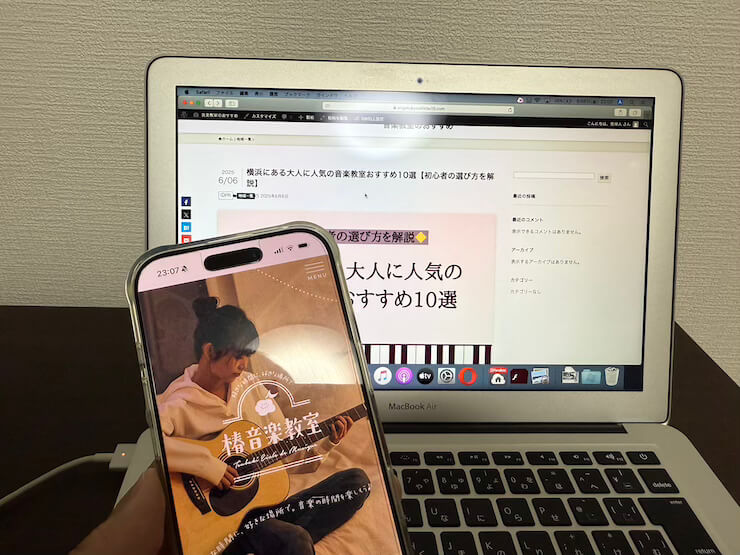 椿音楽教室