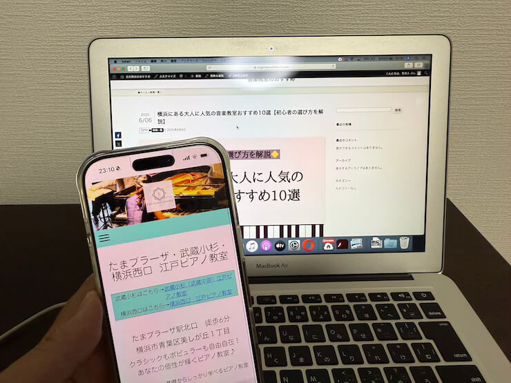 江戸ピアノ教室 横浜西口教室