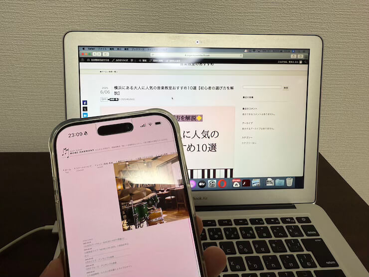 モアハーモニー