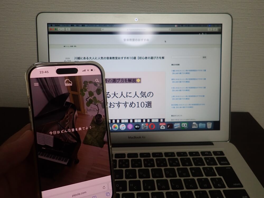 ピアノ教室 ぴぷら