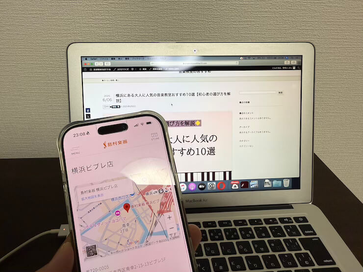 島村楽器 横浜ビブレ店
