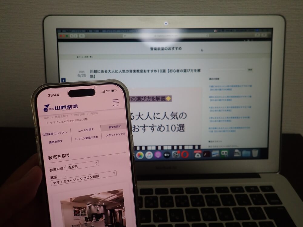 ヤマノミュージックサロン川越 山野楽器