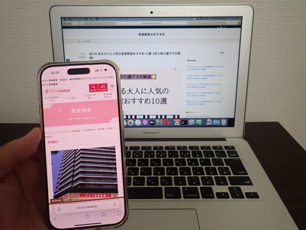 カワイ音楽教室 MS品川