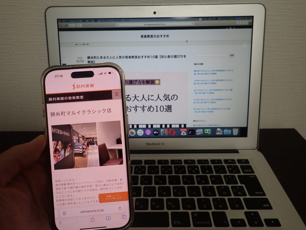 島村楽器 錦糸町マルイクラシック店